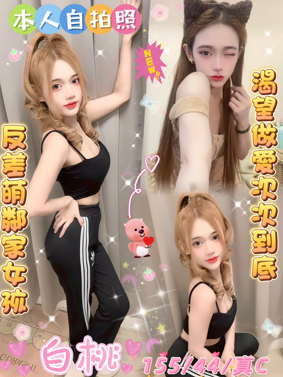 高雄外送 巨乳 衣衣 擅長桑拿浴 38D|